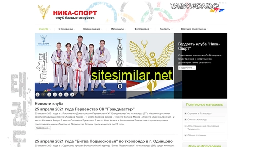 nikasport-rostov.ru alternative sites