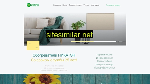 nikaten21.ru alternative sites