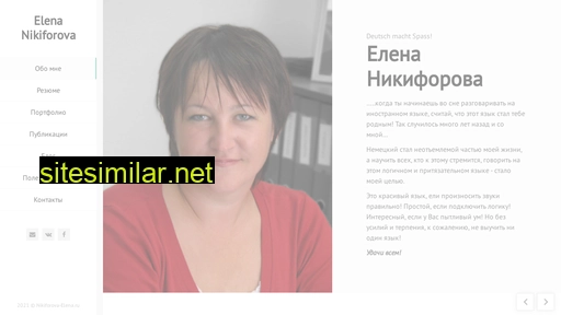 nikiforova-elena.ru alternative sites