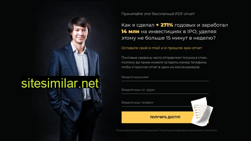 nikita-iarulin.ru alternative sites