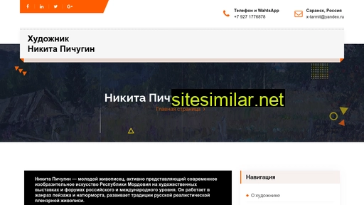 nikita-pichugin.ru alternative sites