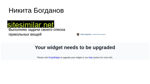 Nikitabogdanov similar sites