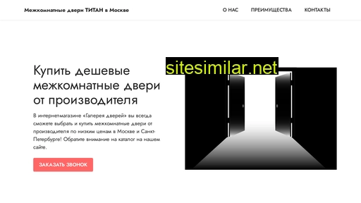 nikitada.ru alternative sites