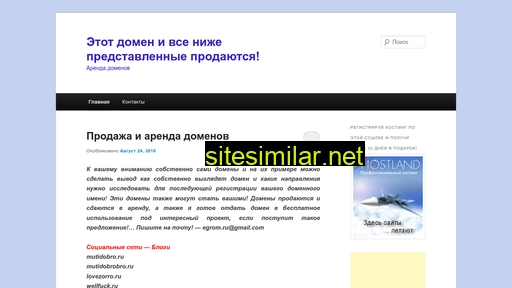 nikitagromov.ru alternative sites