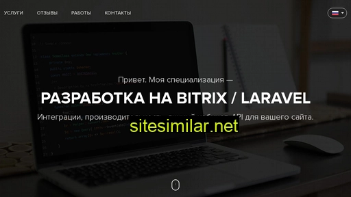 nikitakorovin.ru alternative sites