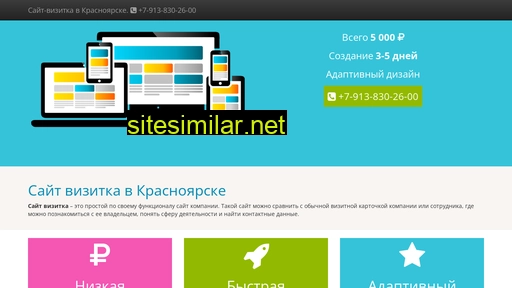 nikitas.ru alternative sites