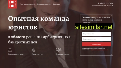 nikitinandsons.ru alternative sites
