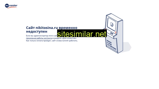 nikitosina.ru alternative sites