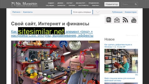 nikmurashkin.ru alternative sites