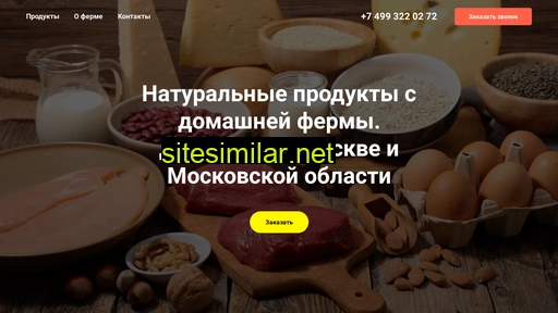 nikitinferm.ru alternative sites