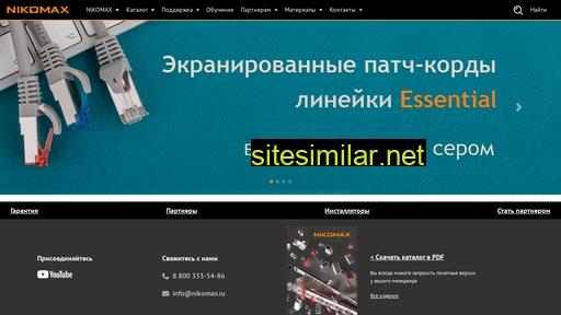 nikomax.ru alternative sites