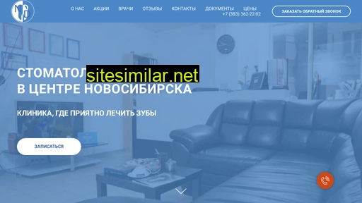 nikodent54.ru alternative sites