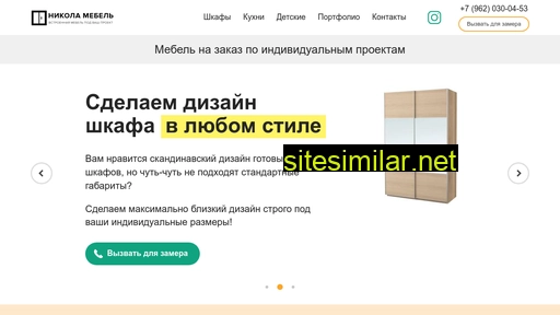 nikola-mebel-omsk.ru alternative sites