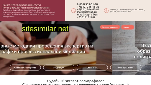 nikolaev-expert.ru alternative sites