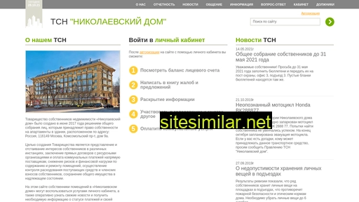 nikolaevskydom.ru alternative sites