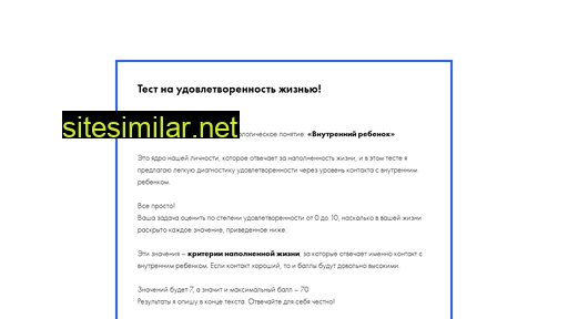 nikolaibaranov.ru alternative sites