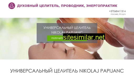 nikolaj-papijanc.ru alternative sites