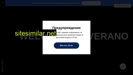 nikolasverano.ru alternative sites