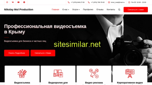nikolay-mol-production.ru alternative sites