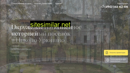 nikolskii-house.ru alternative sites