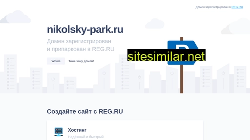 nikolsky-park.ru alternative sites