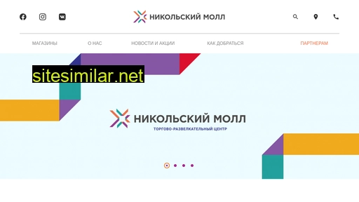 nikolskymall.ru alternative sites