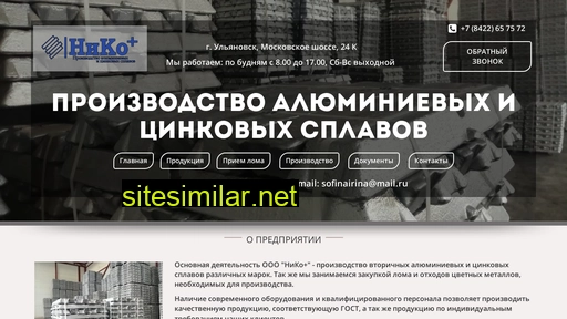 nikosplav.ru alternative sites