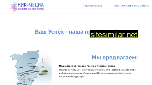 nik-media.ru alternative sites