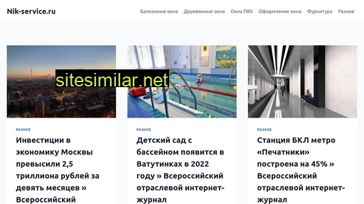 nik-service.ru alternative sites