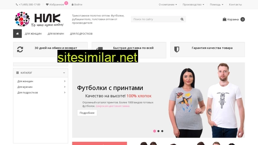niktex.ru alternative sites