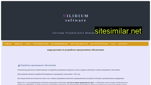 nilidium.ru alternative sites