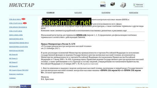 nilstar.ru alternative sites