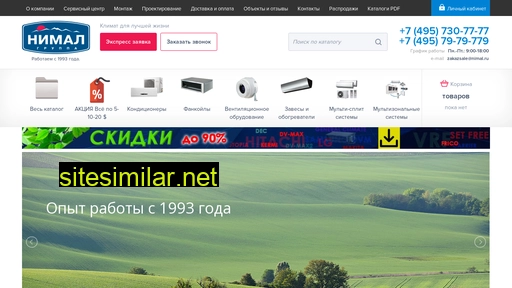 nimal.ru alternative sites