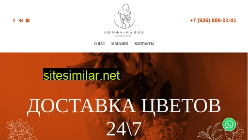 nimfa-mania.ru alternative sites