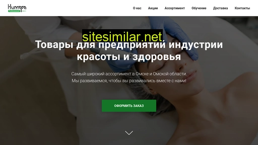 nimfa-treid-omsk.ru alternative sites
