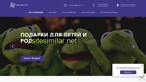 niminskiy.ru alternative sites