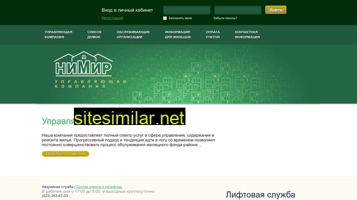 nimir.ru alternative sites
