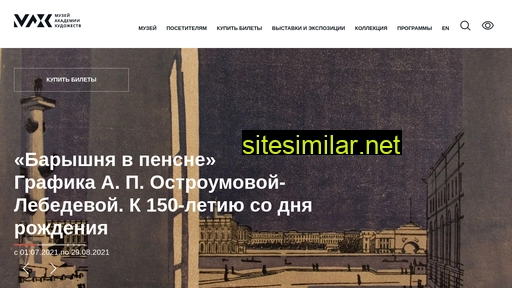 nimrah.ru alternative sites