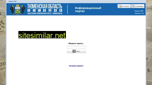 nimuri.ru alternative sites