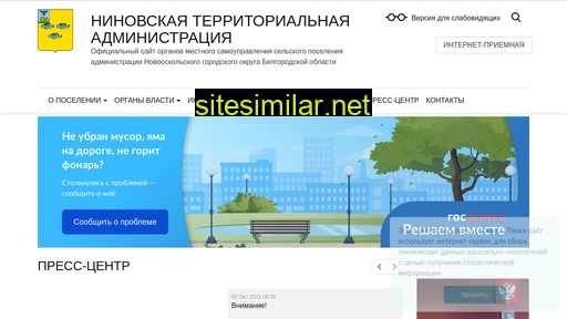 ninadmin.ru alternative sites