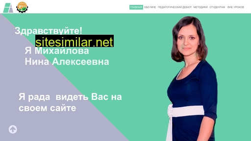 Nina-alexeevna similar sites