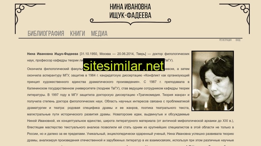 nina-fadeeva.ru alternative sites