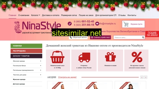 ninastyle.ru alternative sites