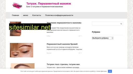 ninatatu.ru alternative sites