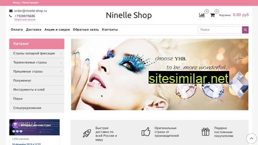 Ninelle-shop similar sites