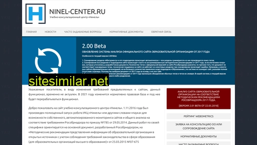ninel-center.ru alternative sites