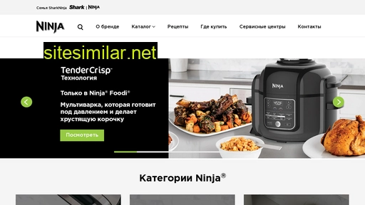 ninjahome.ru alternative sites