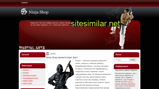 Ninja-shop similar sites