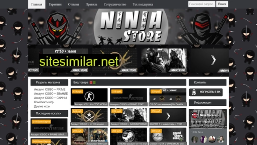 Ninja-store similar sites