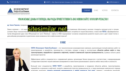 nipiingh.ru alternative sites